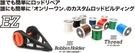 * Fuji Tackle Ez Easy Thread & Bobbin Holder Guide Repair For Anyon. Fixed Price $6.44.