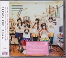 New Crayon Pop Rarirure First Limited Edition Cd Dvd Card Japan F/s PCCA-4199. Fixed Price $198.00.